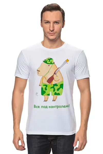 Заказать мужскую футболку в Москве. Футболка классическая Бесстрашный воин  от galkagalka - готовые дизайны и нанесение принтов.
