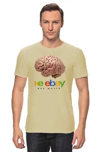 Заказать мужскую футболку в Москве. Футболка классическая Мозги  от Print design  - готовые дизайны и нанесение принтов.