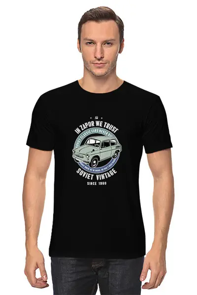 Заказать мужскую футболку в Москве. Футболка классическая Soviet classic car never die! от Рустам Юсупов - готовые дизайны и нанесение принтов.