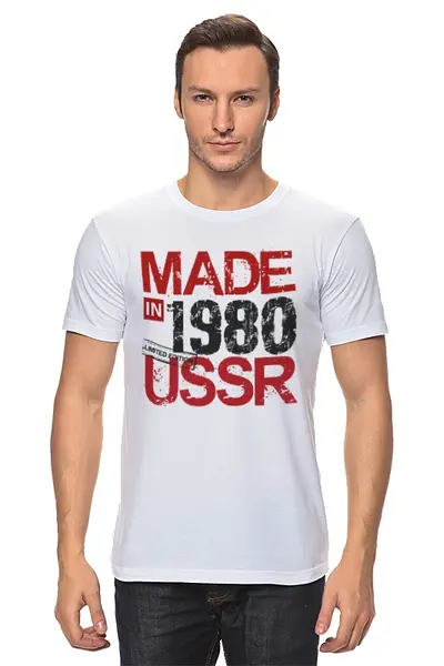 Заказать мужскую футболку в Москве. Футболка классическая 1980 год рождения от Djimas Leonki - готовые дизайны и нанесение принтов.