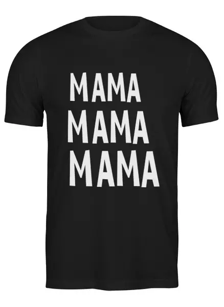 Заказать мужскую футболку в Москве. Футболка классическая мама мама от cherdantcev - готовые дизайны и нанесение принтов.
