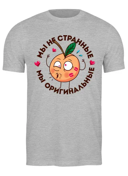 Заказать мужскую футболку в Москве. Футболка классическая Мы не странные от T-shirt print  - готовые дизайны и нанесение принтов.