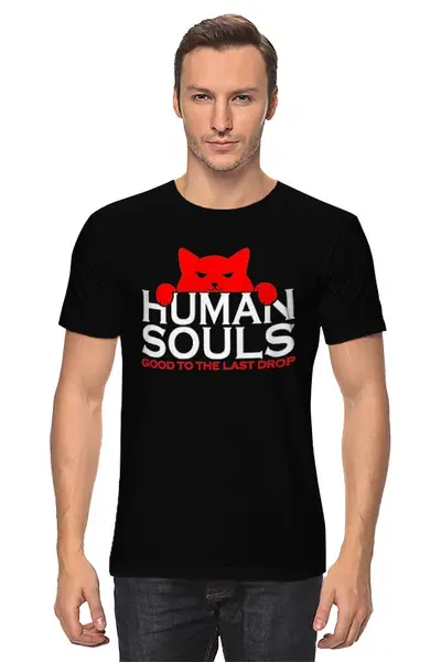 Заказать мужскую футболку в Москве. Футболка классическая Людские души от skynatural - готовые дизайны и нанесение принтов.