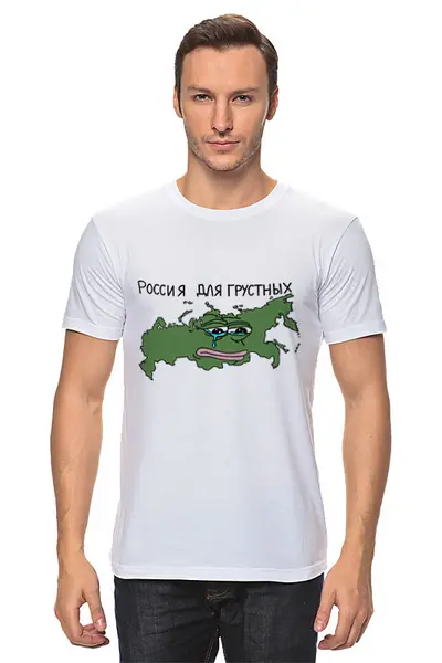 Заказать мужскую футболку в Москве. Футболка классическая Россия от uki_mikadzuti@mail.ru - готовые дизайны и нанесение принтов.