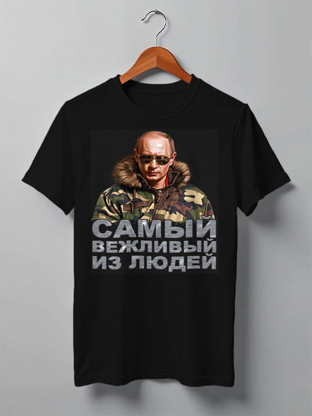 Заказать мужскую футболку в Москве. Футболка классическая Putin от Leichenwagen - готовые дизайны и нанесение принтов.