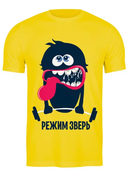 Заказать мужскую футболку в Москве. Футболка классическая Режим Зверь! от ANDREI M - готовые дизайны и нанесение принтов.