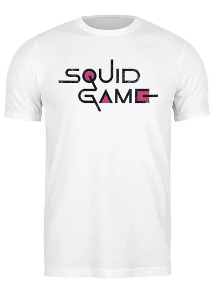 Заказать мужскую футболку в Москве. Футболка классическая Squid Game от printik - готовые дизайны и нанесение принтов.
