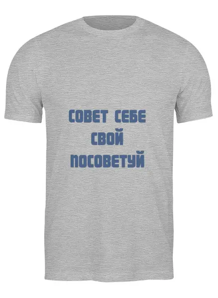 Заказать мужскую футболку в Москве. Футболка классическая Толстовка Wearcraft Premium  от Ksenia Ksenia - готовые дизайны и нанесение принтов.