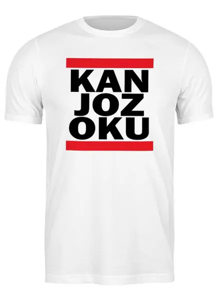 Заказать мужскую футболку в Москве. Футболка классическая kanjo street от goofy@bk.ru - готовые дизайны и нанесение принтов.