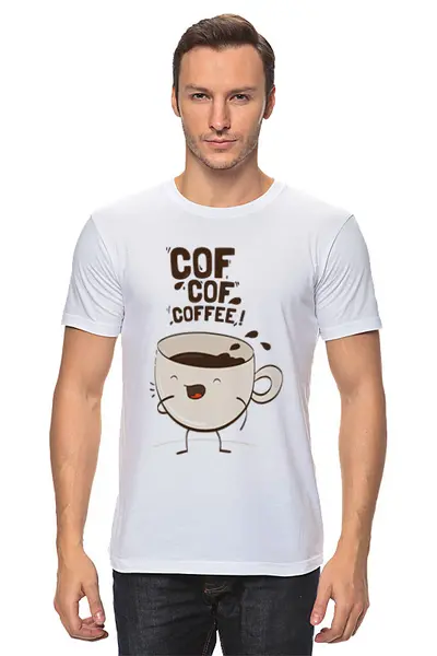 Заказать мужскую футболку в Москве. Футболка классическая Кофе(Coffee) от icase - готовые дизайны и нанесение принтов.