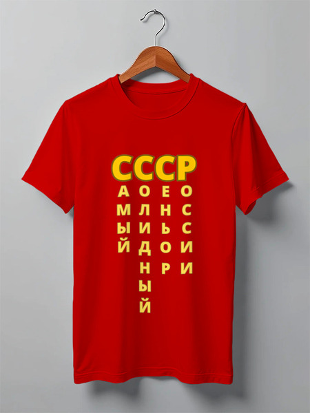 Заказать мужскую футболку в Москве. Футболка классическая Самый солидный сеньор от alex.leonenko117@gmail.com - готовые дизайны и нанесение принтов.
