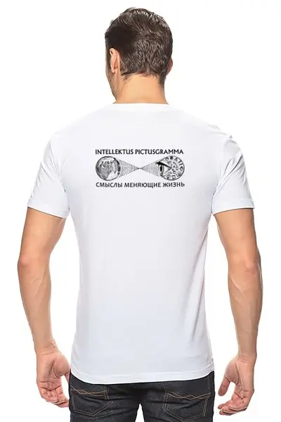 Заказать мужскую футболку в Москве. Футболка классическая бизнес в ваших руках! от pictusgramma@yandex.ru - готовые дизайны и нанесение принтов.