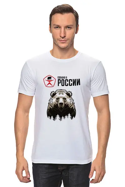 Заказать мужскую футболку в Москве. Футболка классическая Made in Russia от ZVER  - готовые дизайны и нанесение принтов.