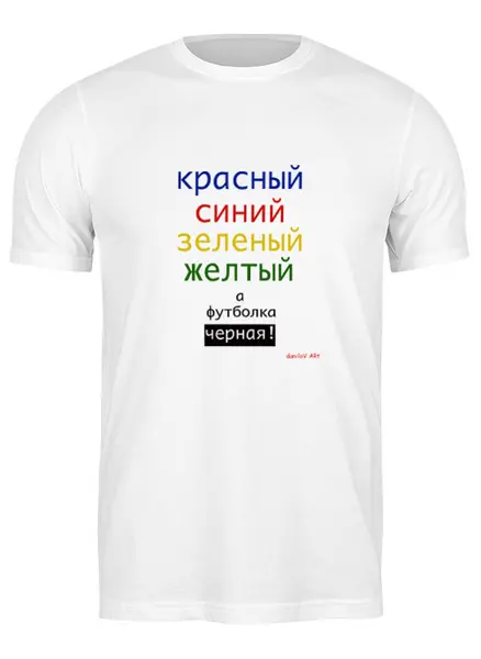 Заказать мужскую футболку в Москве. Футболка классическая цвета от avto-vorota@mail.ru - готовые дизайны и нанесение принтов.