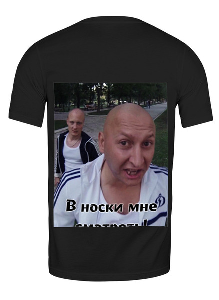 Заказать мужскую футболку в Москве. Футболка классическая Валера, начинается! от kusikoff@ya.ru - готовые дизайны и нанесение принтов.