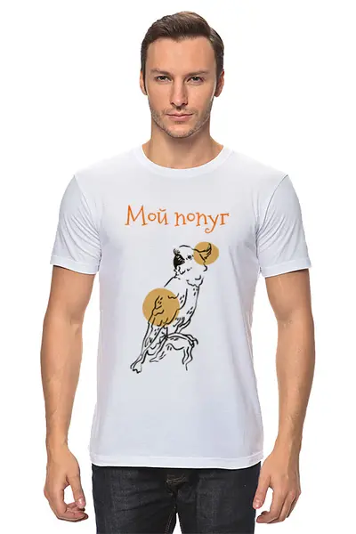 Заказать мужскую футболку в Москве. Футболка классическая Мой попуг от Franka  - готовые дизайны и нанесение принтов.