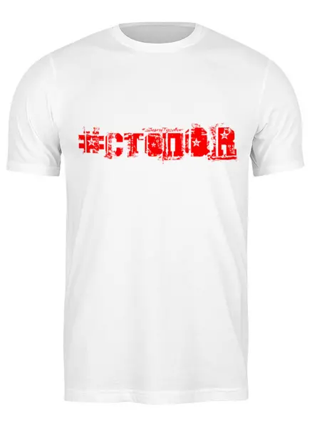 Заказать мужскую футболку в Москве. Футболка классическая СтопQR от ГПМНпR'n'R - готовые дизайны и нанесение принтов.