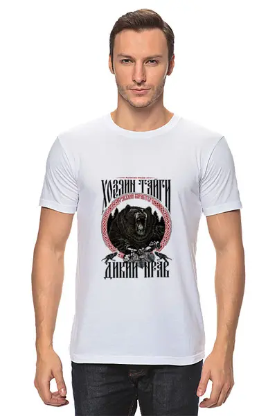 Заказать мужскую футболку в Москве. Футболка классическая Хозяин Тайги от acidhouses - готовые дизайны и нанесение принтов.