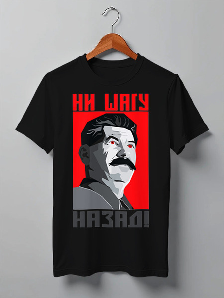 Заказать мужскую футболку в Москве. Футболка классическая PLAKAT (Stalin) от balden - готовые дизайны и нанесение принтов.