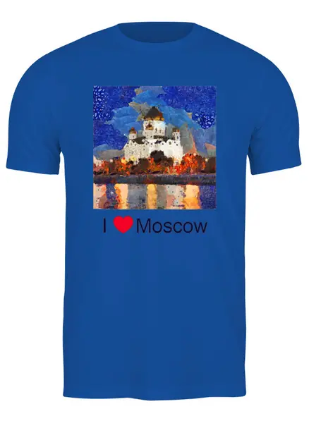 Заказать мужскую футболку в Москве. Футболка классическая Я люблю Москву  от Иринушка - готовые дизайны и нанесение принтов.
