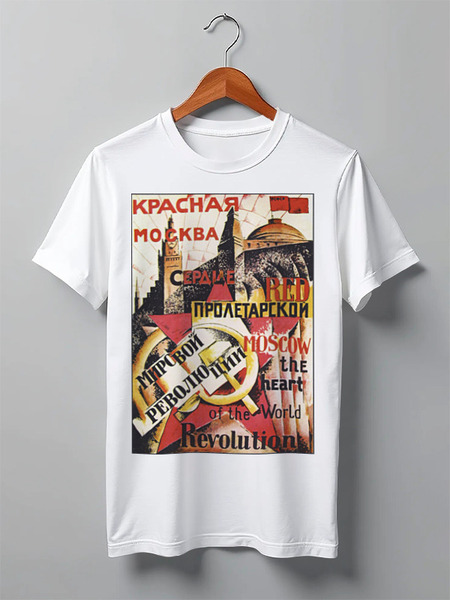 Заказать мужскую футболку в Москве. Футболка классическая Советский плакат "Красная Москва", 1921 г.  от posterman - готовые дизайны и нанесение принтов.