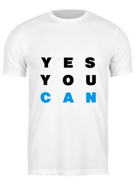 Заказать мужскую футболку в Москве. Футболка классическая YES YOU CAN от Startech.vc  - готовые дизайны и нанесение принтов.