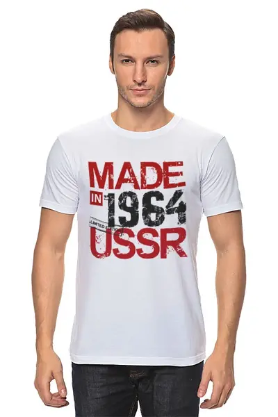 Заказать мужскую футболку в Москве. Футболка классическая 1964 год рождения от Djimas Leonki - готовые дизайны и нанесение принтов.