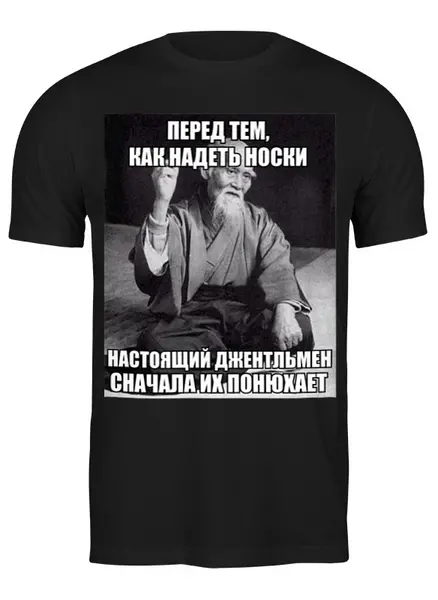 Заказать мужскую футболку в Москве. Футболка классическая Nigol от Нигол - готовые дизайны и нанесение принтов.