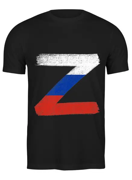 Заказать мужскую футболку в Москве. Футболка классическая Буква зет Z от valezar - готовые дизайны и нанесение принтов.