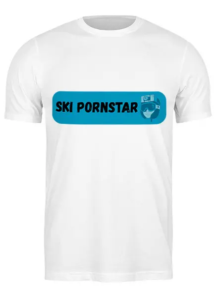 Заказать мужскую футболку в Москве. Футболка классическая SKI PORNSTAR от Skywalker - готовые дизайны и нанесение принтов.
