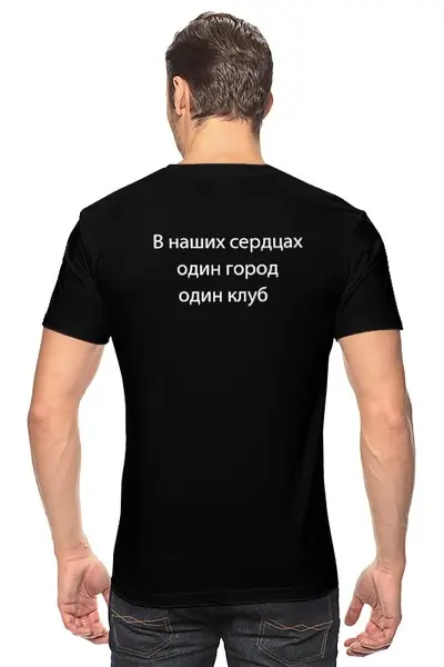 Заказать мужскую футболку в Москве. Футболка классическая фк Краснодар  от 19nikolay96 - готовые дизайны и нанесение принтов.