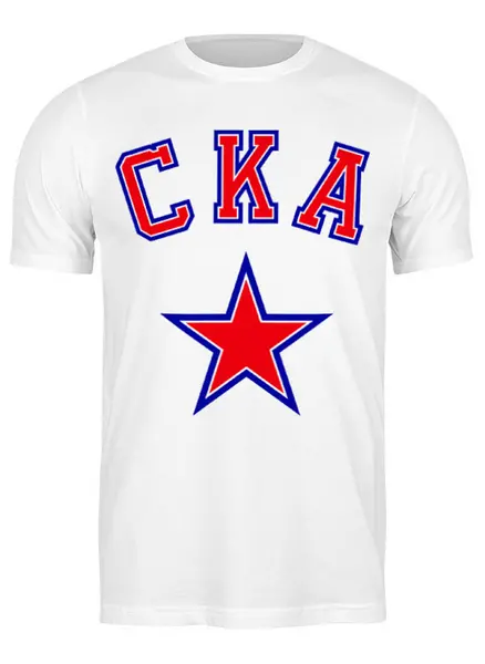 Заказать мужскую футболку в Москве. Футболка классическая ХК СКА от hockey_by_M - готовые дизайны и нанесение принтов.