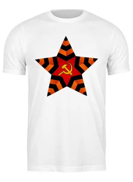 Заказать мужскую футболку в Москве. Футболка классическая Звезда от gopotol - готовые дизайны и нанесение принтов.