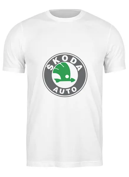 Заказать мужскую футболку в Москве. Футболка классическая SKODA от DESIGNER   - готовые дизайны и нанесение принтов.