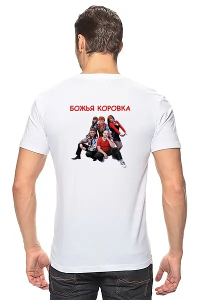 Заказать мужскую футболку в Москве. Футболка классическая Божья коровка от Виктор Гришин - готовые дизайны и нанесение принтов.