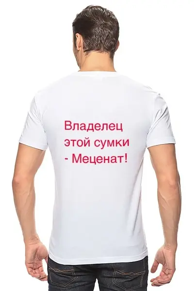 Заказать мужскую футболку в Москве. Футболка классическая Оранжевое Солнце от Orange Sun - готовые дизайны и нанесение принтов.