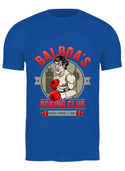 Заказать мужскую футболку в Москве. Футболка классическая Balboa's Boxing Club от skynatural - готовые дизайны и нанесение принтов.