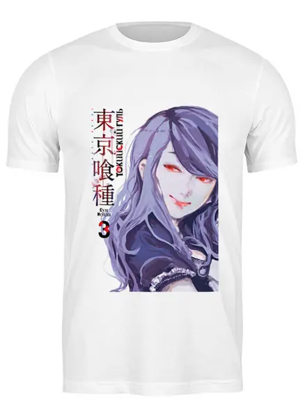 Заказать мужскую футболку в Москве. Футболка классическая ТОКИЙСКИЙ ГУЛЬ от FOR YOU - готовые дизайны и нанесение принтов.