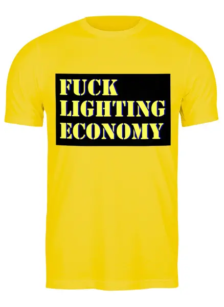 Заказать мужскую футболку в Москве. Футболка классическая Fuck lighting economy от Карен  - готовые дизайны и нанесение принтов.