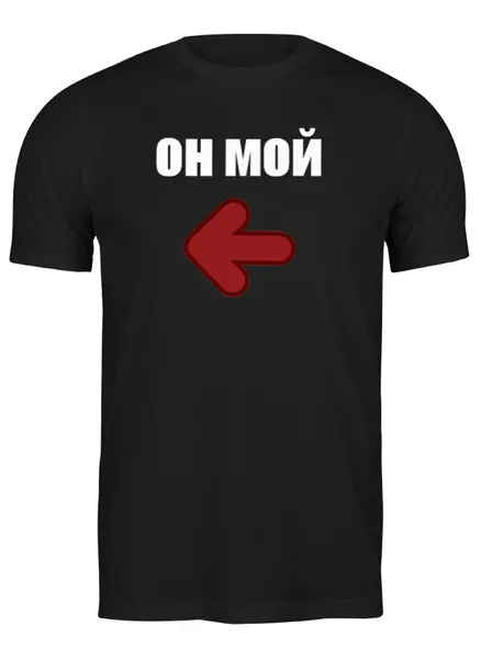 Заказать мужскую футболку в Москве. Футболка классическая Без названия от scrat29@yandex.ru - готовые дизайны и нанесение принтов.