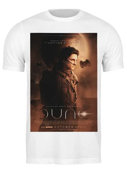 Заказать мужскую футболку в Москве. Футболка классическая Дюна / Dune от kino.printio.ru - готовые дизайны и нанесение принтов.