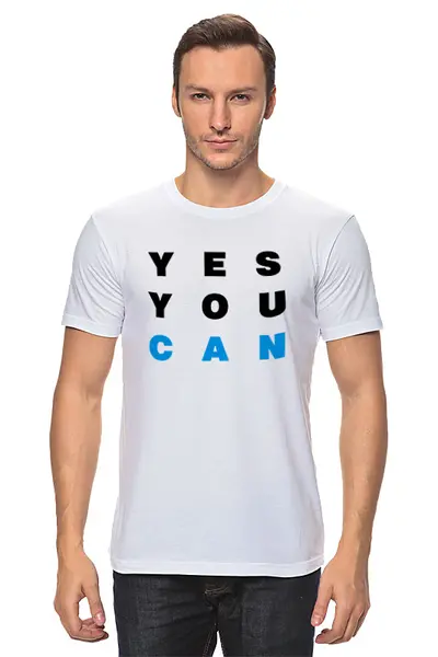 Заказать мужскую футболку в Москве. Футболка классическая YES YOU CAN от Startech.vc  - готовые дизайны и нанесение принтов.