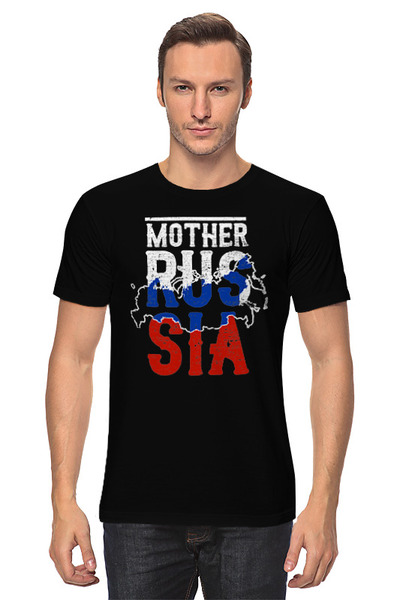 Заказать мужскую футболку в Москве. Футболка классическая Mother Russia от skynatural - готовые дизайны и нанесение принтов.