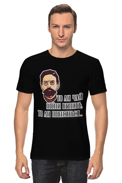 Заказать мужскую футболку в Москве. Футболка классическая Футболка "Чехов" от Re  Tyan - готовые дизайны и нанесение принтов.