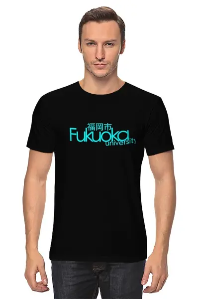 Заказать мужскую футболку в Москве. Футболка классическая Fukuoka University Cyan от JPshirt - готовые дизайны и нанесение принтов.