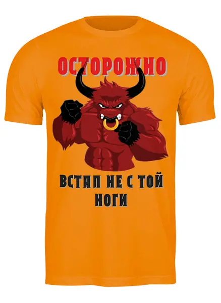 Заказать мужскую футболку в Москве. Футболка классическая Бык встал не с той ноги от Combat Wear - готовые дизайны и нанесение принтов.