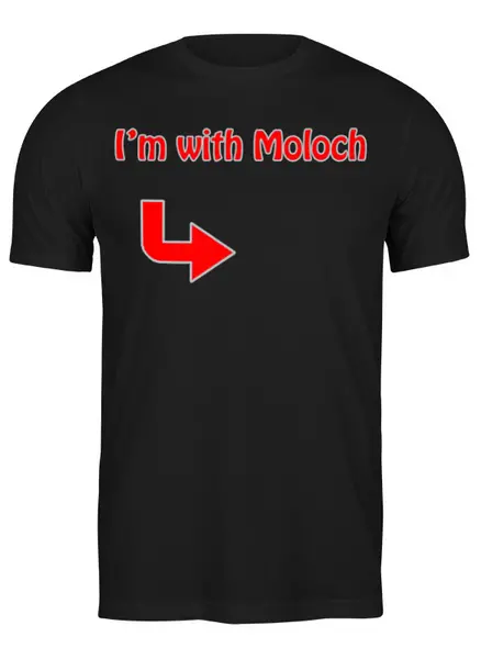 Заказать мужскую футболку в Москве. Футболка классическая I'm with Moloch от Leichenwagen - готовые дизайны и нанесение принтов.