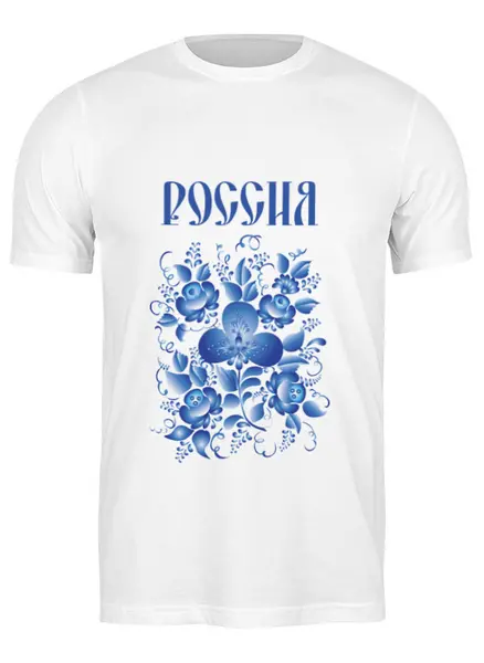 Заказать мужскую футболку в Москве. Футболка классическая Россия от murmurous  - готовые дизайны и нанесение принтов.