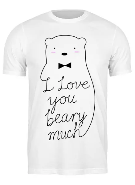 Заказать мужскую футболку в Москве. Футболка классическая I Love You Beary Much от geekbox - готовые дизайны и нанесение принтов.
