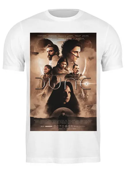 Заказать мужскую футболку в Москве. Футболка классическая Дюна / Dune от kino.printio.ru - готовые дизайны и нанесение принтов.